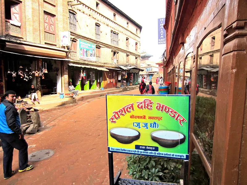 Juju Dhau (The King Yogurt from Bhaktapur, Nepal)