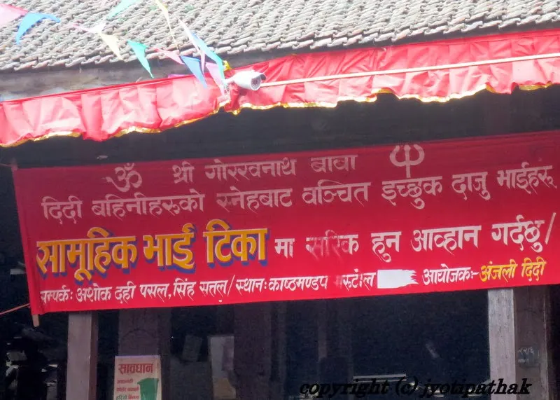 2013 - Happy Deepawali, Tihar & Bhai-Tika