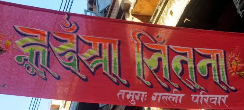 2013 - Happy Deepawali, Tihar & Bhai-Tika