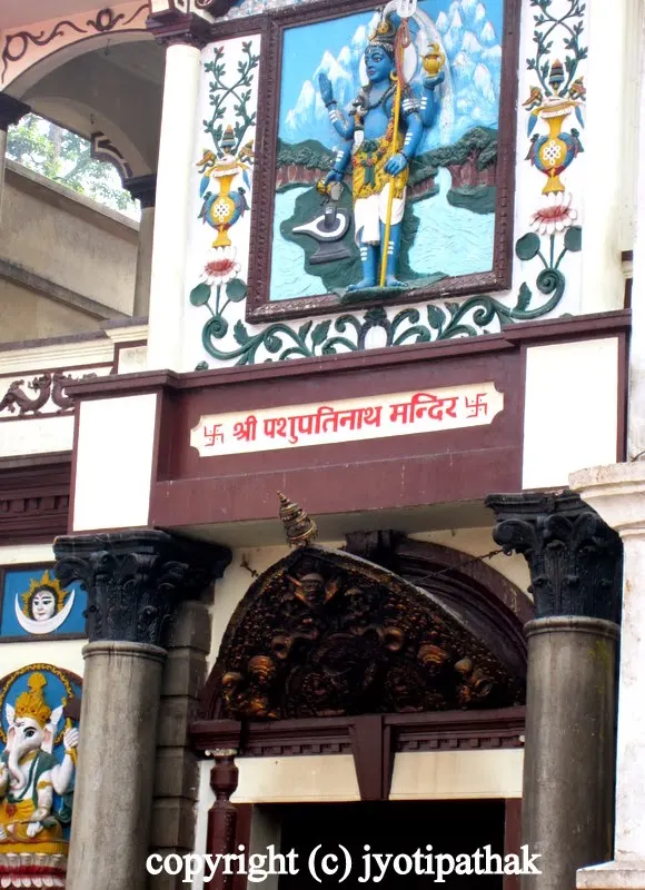 Maha Shivaratri 2014