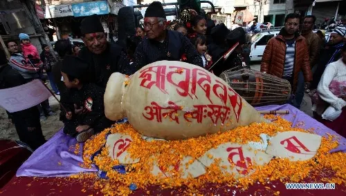 Yomari or Yoh-Mari (योमरी, योह-मरी)